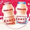 Gambar Iklan Produk Simple Yakult